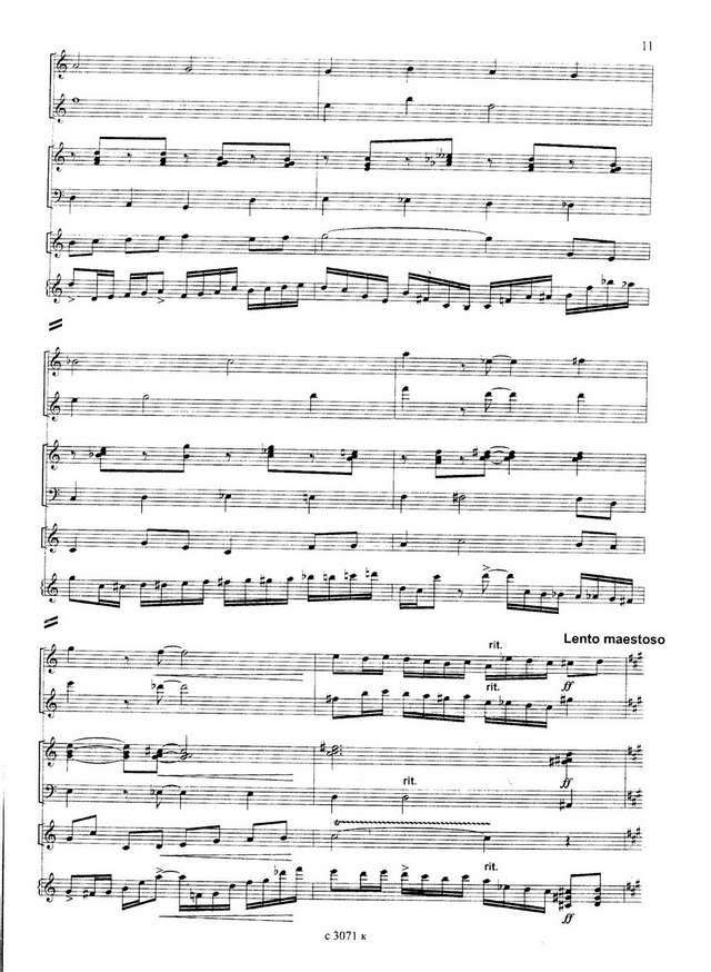 На Юн Кин А. Капитан (аранж. И.Шавкунова)_Страница_09.jpg