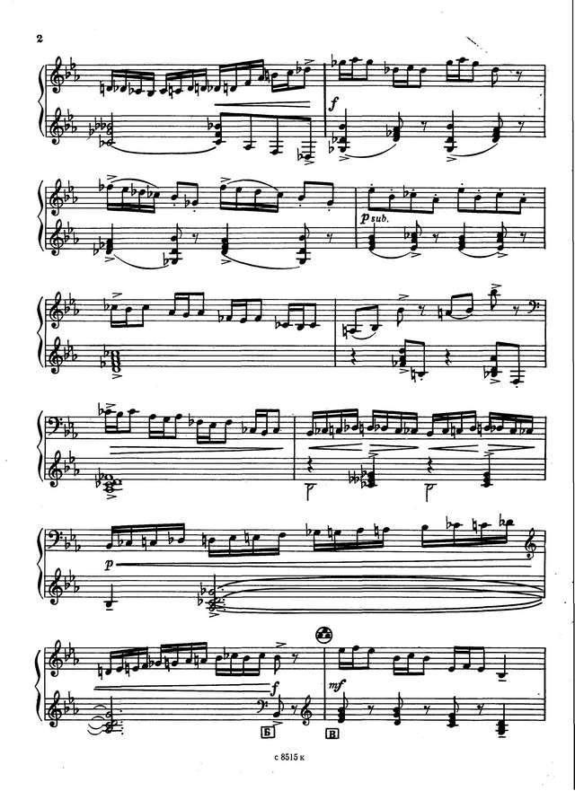 На Юн Кин А. Классическое скерцо_Страница_02.jpg