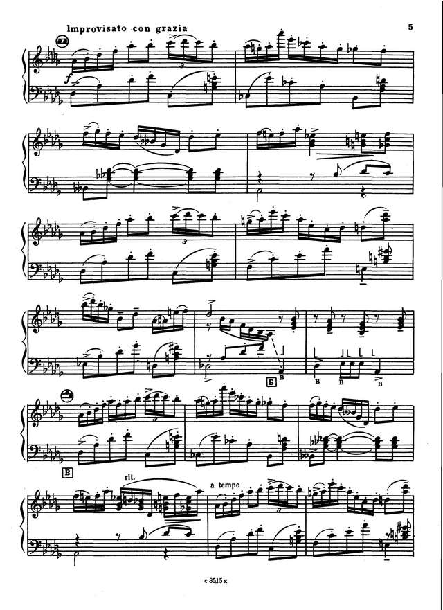 На Юн Кин А. Классическое скерцо_Страница_05.jpg