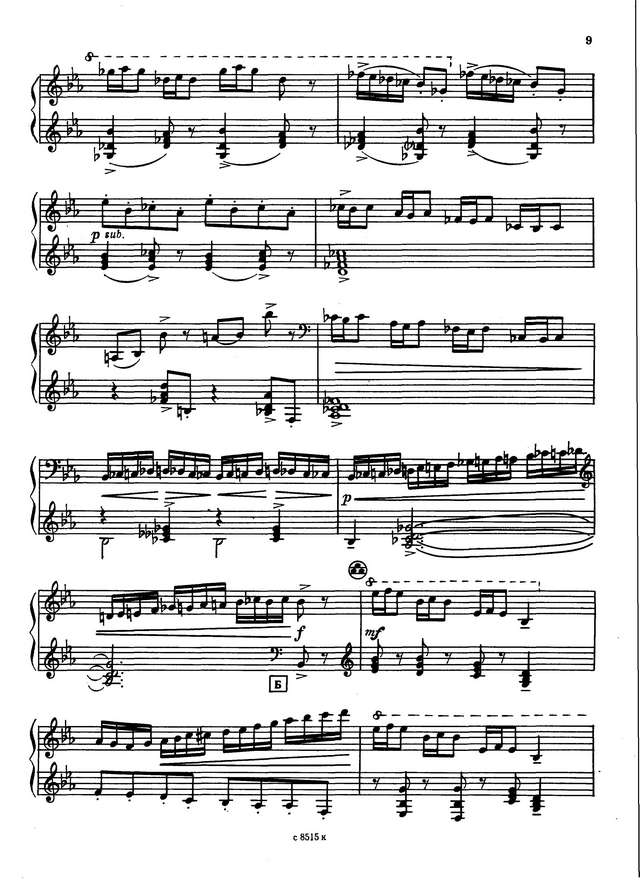 На Юн Кин А. Классическое скерцо_Страница_09.jpg