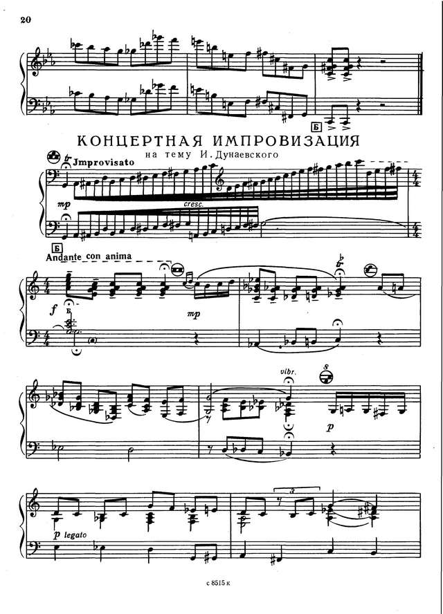 На Юн Кин А. Концертная импровизация на тему И. Дунаевского_Страница_01.jpg