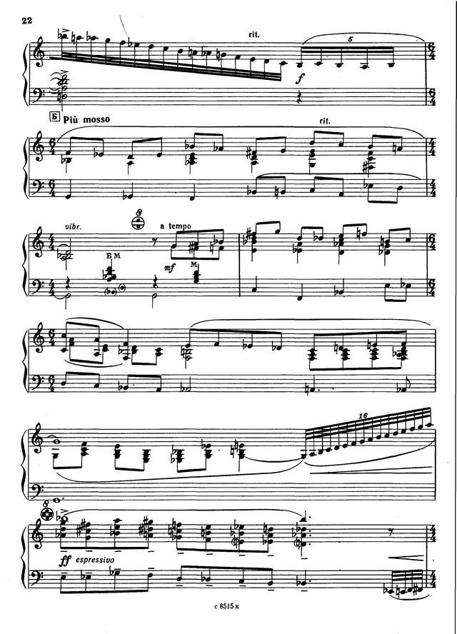 На Юн Кин А. Концертная импровизация на тему И. Дунаевского_Страница_03.jpg