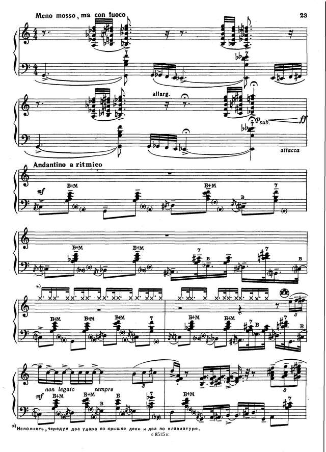 На Юн Кин А. Концертная импровизация на тему И. Дунаевского_Страница_04.jpg