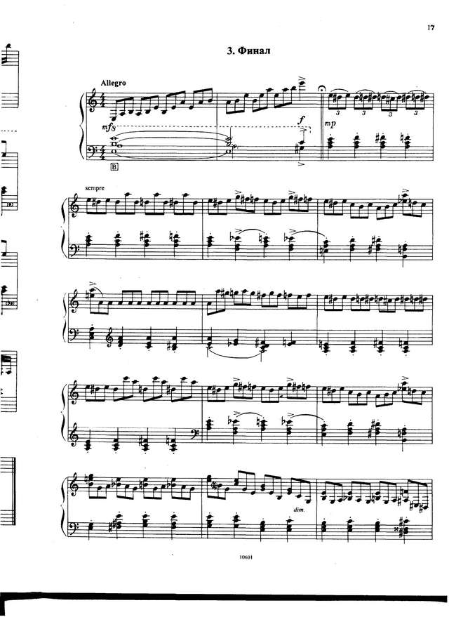 На Юн Кин А. Маленький романтический триптих_Страница_08.jpg