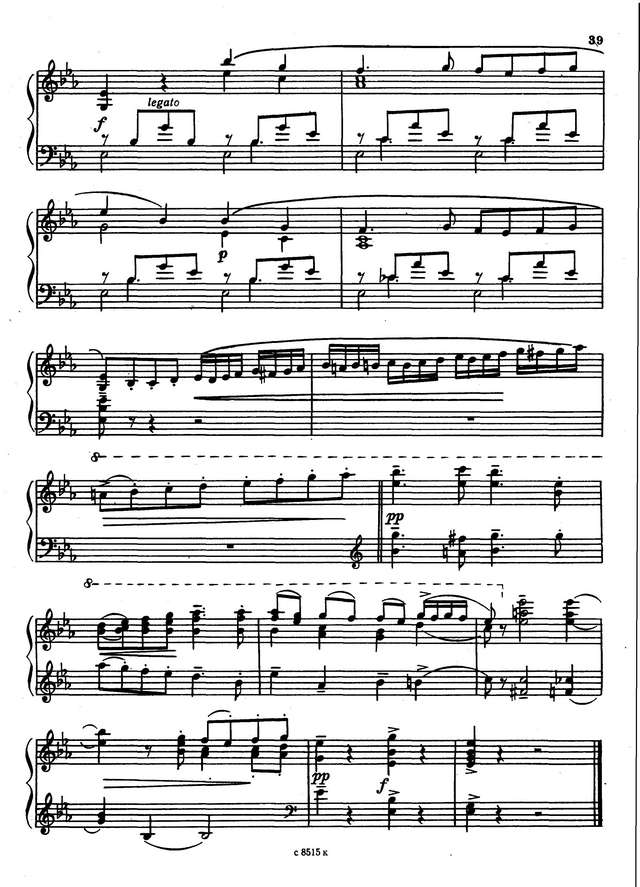 На Юн Кин А. Новогодняя увертюра_Страница_5.jpg