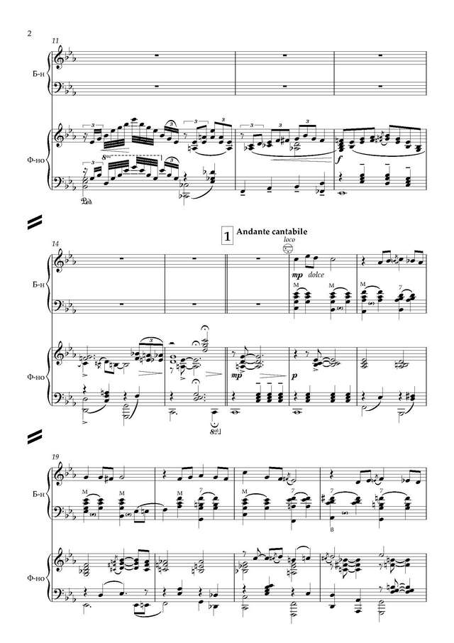 На Юн Кин А. Тёмная ночь_Страница_02.jpg