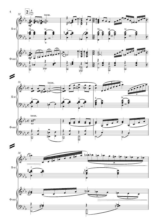 На Юн Кин А. Тёмная ночь_Страница_04.jpg