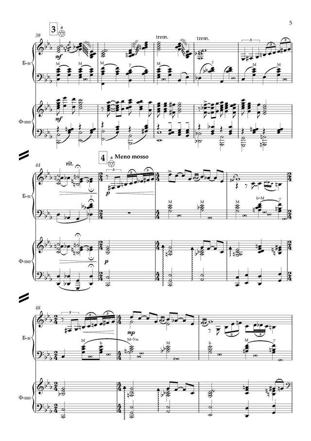 На Юн Кин А. Тёмная ночь_Страница_05.jpg