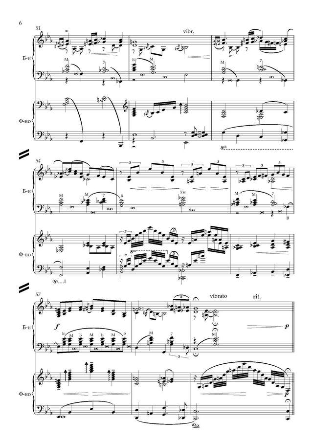 На Юн Кин А. Тёмная ночь_Страница_06.jpg