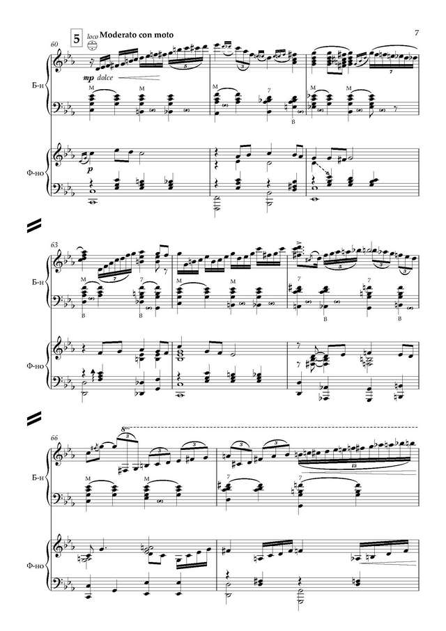 На Юн Кин А. Тёмная ночь_Страница_07.jpg