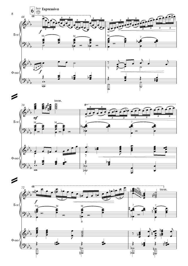 На Юн Кин А. Тёмная ночь_Страница_08.jpg