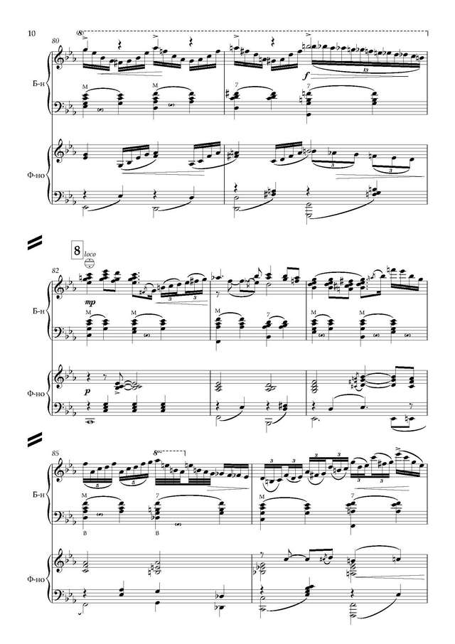 На Юн Кин А. Тёмная ночь_Страница_10.jpg