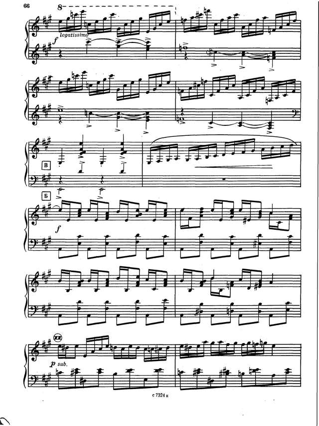 На Юн Кин А. У голубя у сизого золотая голова_Страница_5.jpg