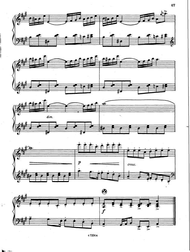 На Юн Кин А. У голубя у сизого золотая голова_Страница_6.jpg