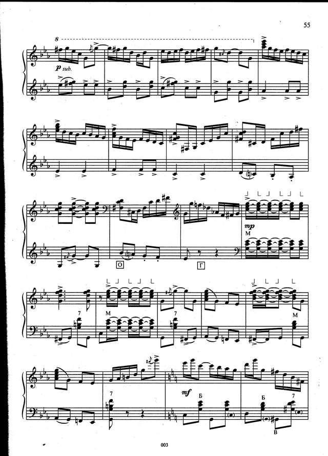 На Юн Кин А. Вдоль да по речке_Страница_6.jpg