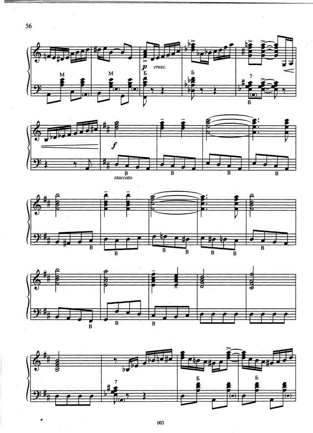 На Юн Кин А. Вдоль да по речке_Страница_7.jpg