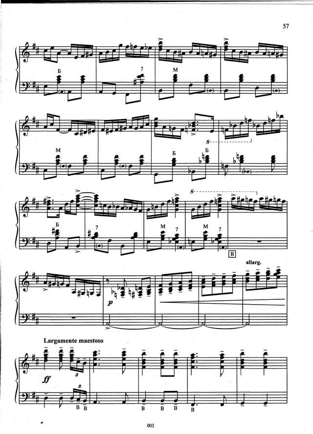 На Юн Кин А. Вдоль да по речке_Страница_8.jpg