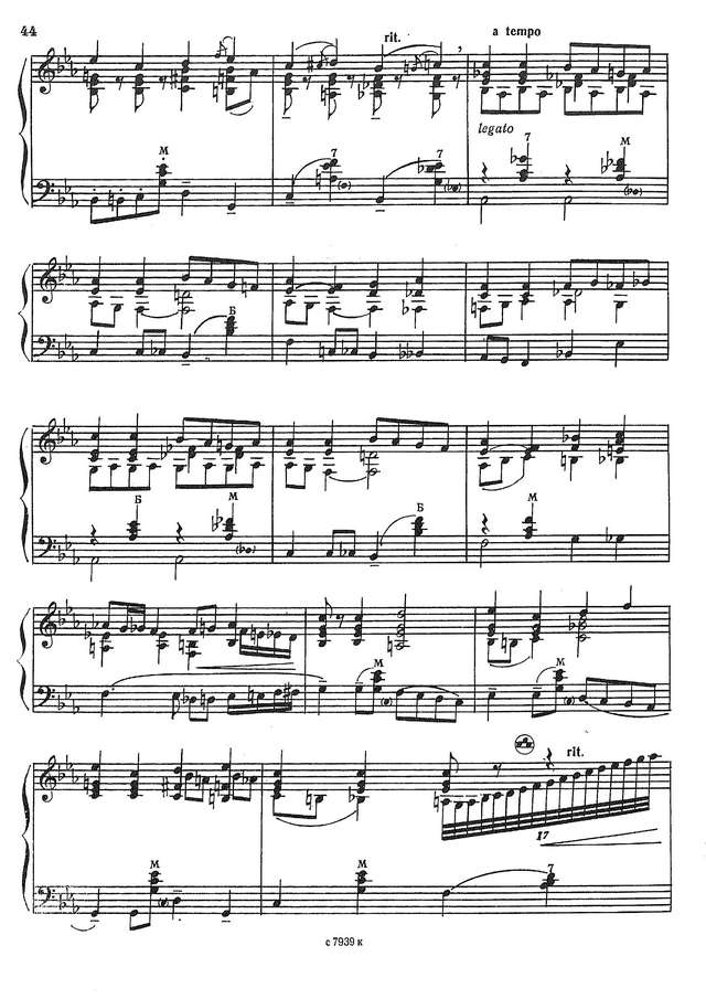 На Юн Кин А. Я на камушке сижу_Страница_02.jpg