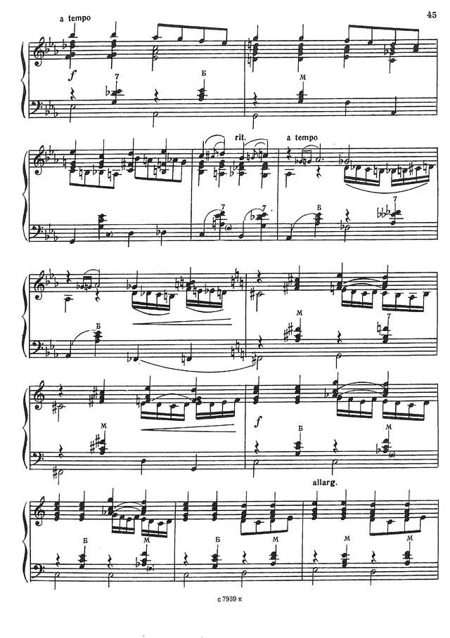 На Юн Кин А. Я на камушке сижу_Страница_03.jpg