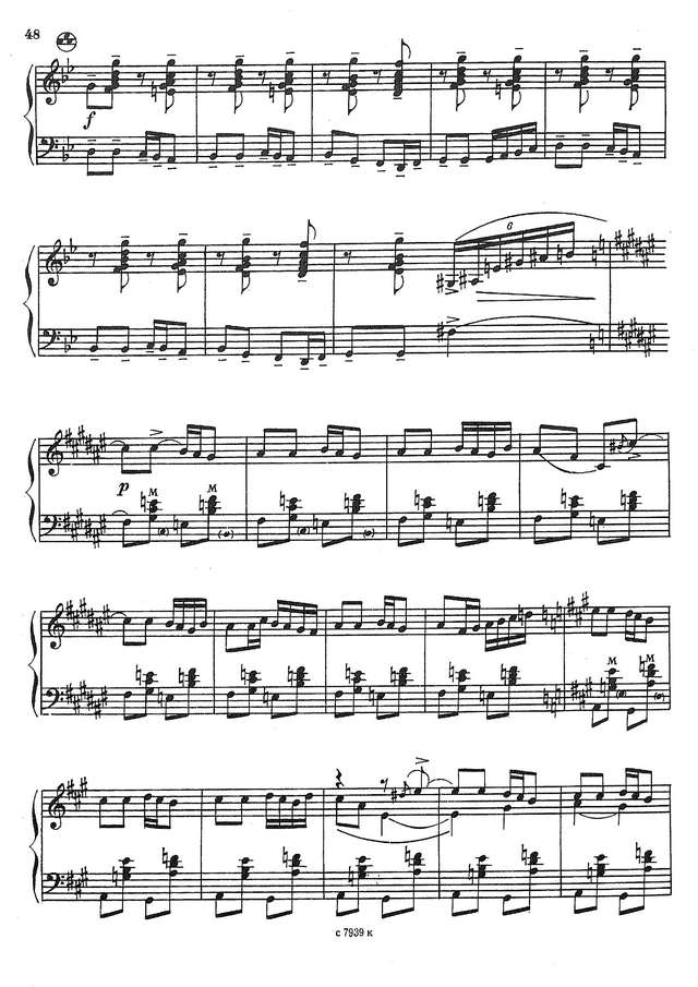 На Юн Кин А. Я на камушке сижу_Страница_06.jpg