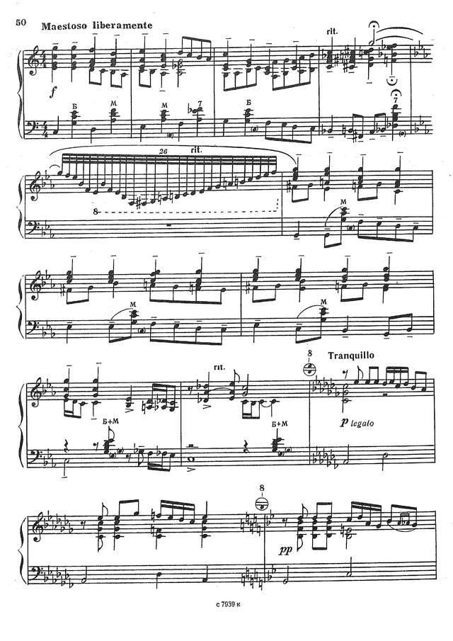 На Юн Кин А. Я на камушке сижу_Страница_08.jpg