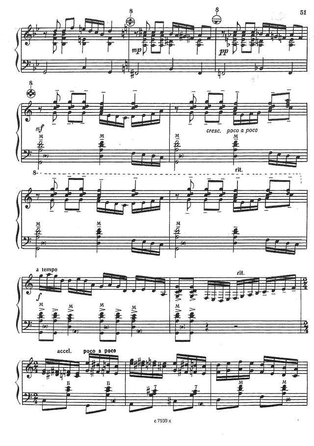 На Юн Кин А. Я на камушке сижу_Страница_09.jpg