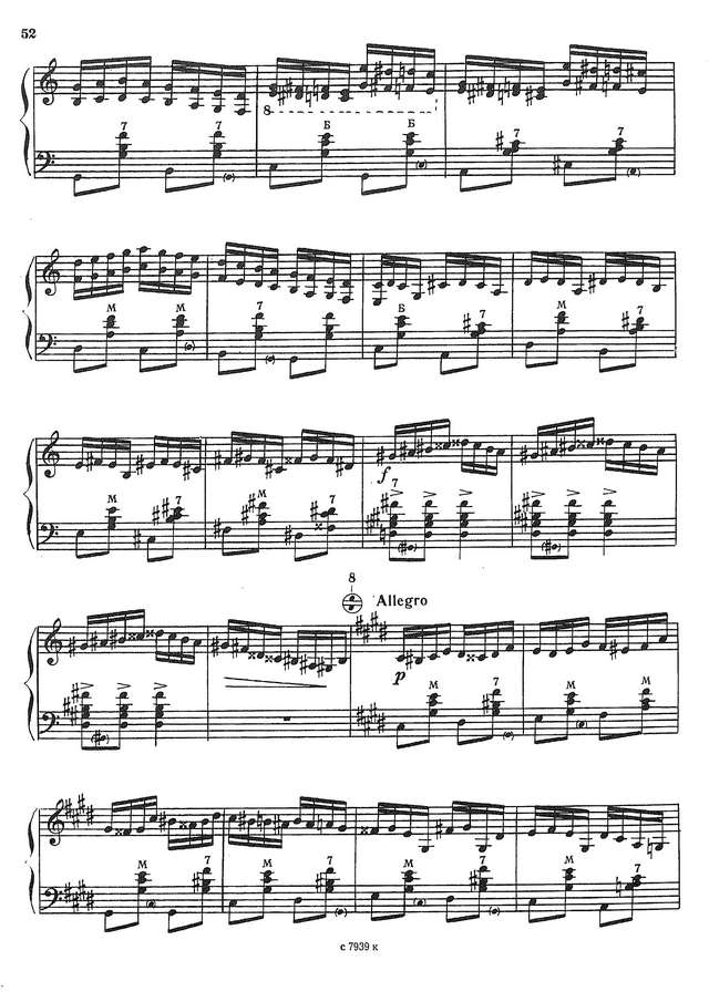 На Юн Кин А. Я на камушке сижу_Страница_10.jpg