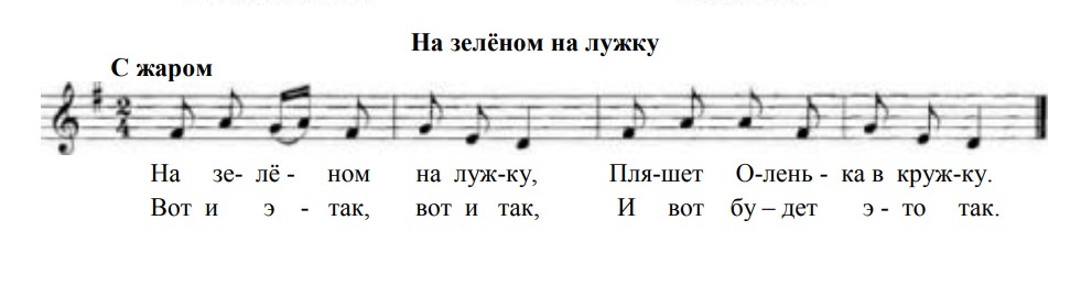 На зелёном на лужку.jpg