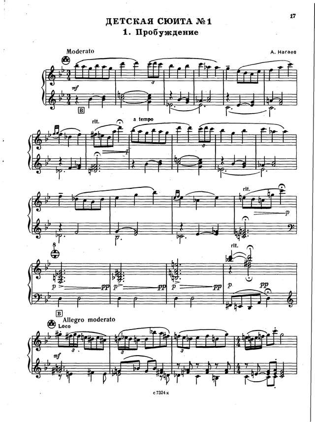 Нагаев А. Детская сюита  №1_Страница_01.jpg