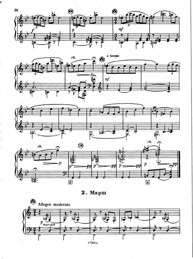 Нагаев А. Детская сюита  №1_Страница_02.jpg