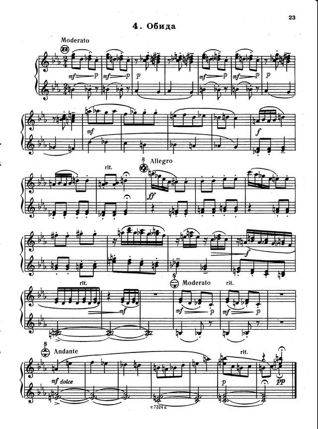 Нагаев А. Детская сюита  №1_Страница_07.jpg