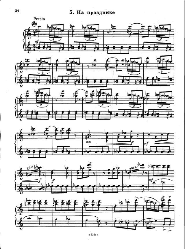 Нагаев А. Детская сюита  №1_Страница_08.jpg