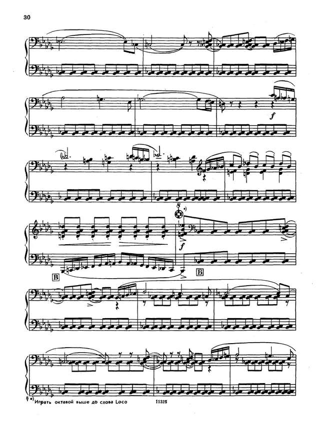 Нагаев А. Соната_Страница_02.jpg