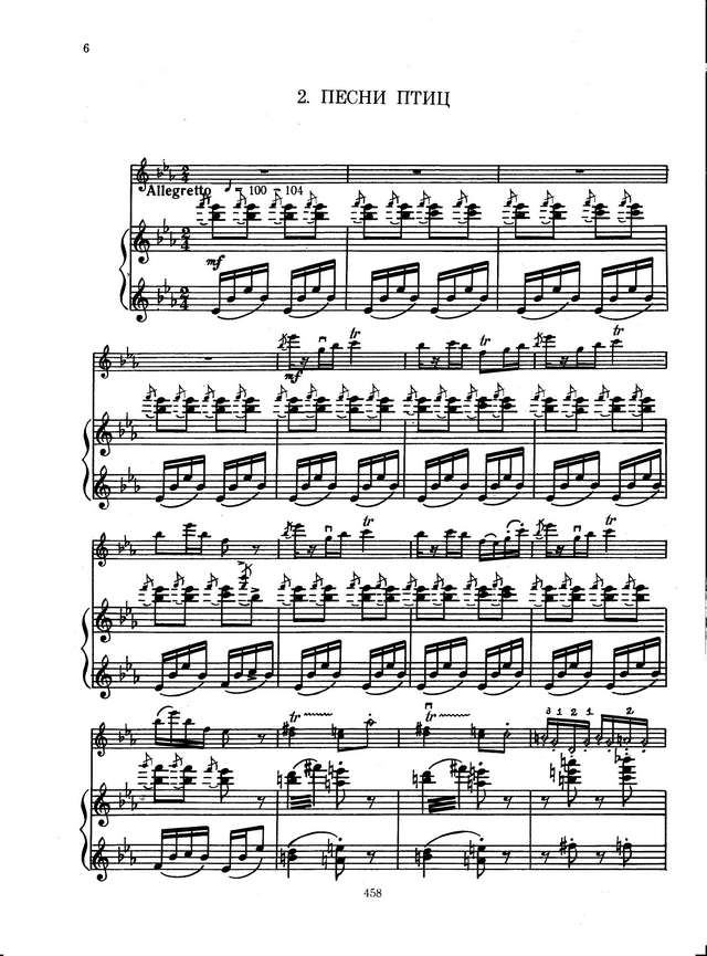 Наговицин В. Пьесы для скрипки и фортепиано_Страница_06.jpg
