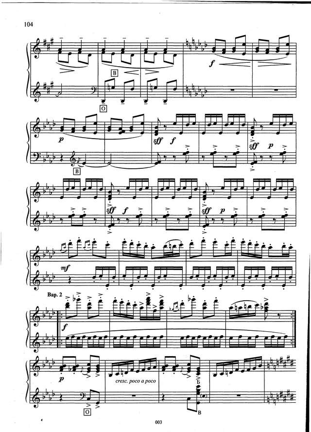 Наймушин Ю. ''Как под яблонькой''_Страница_2.jpg