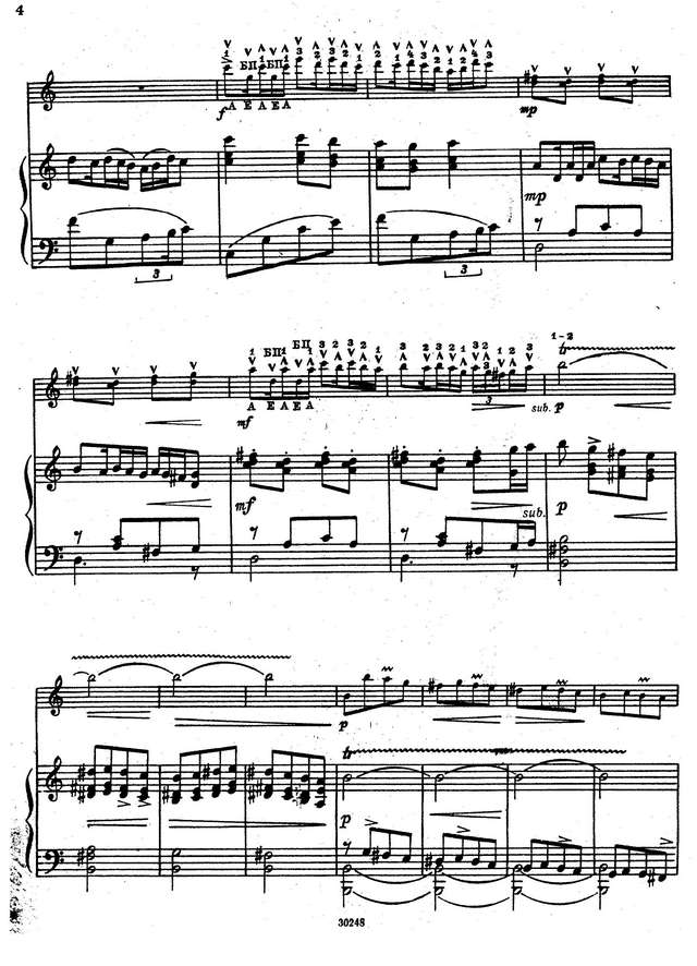 Нариманидзе Н. Давлури. Грузинская пляска_Страница_3.jpg