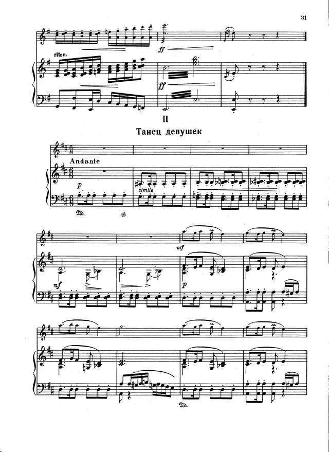 Нариманидзе Н. Три грузинских танца для скрипки и фортепиано_Страница_07.jpg