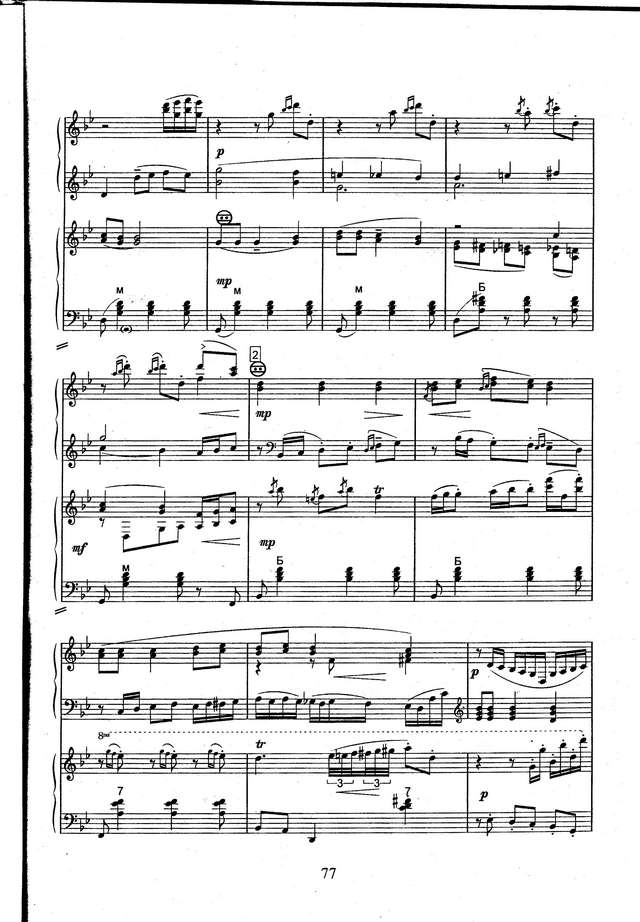 Назаренко А. Лирический хоровод_Страница_02.jpg