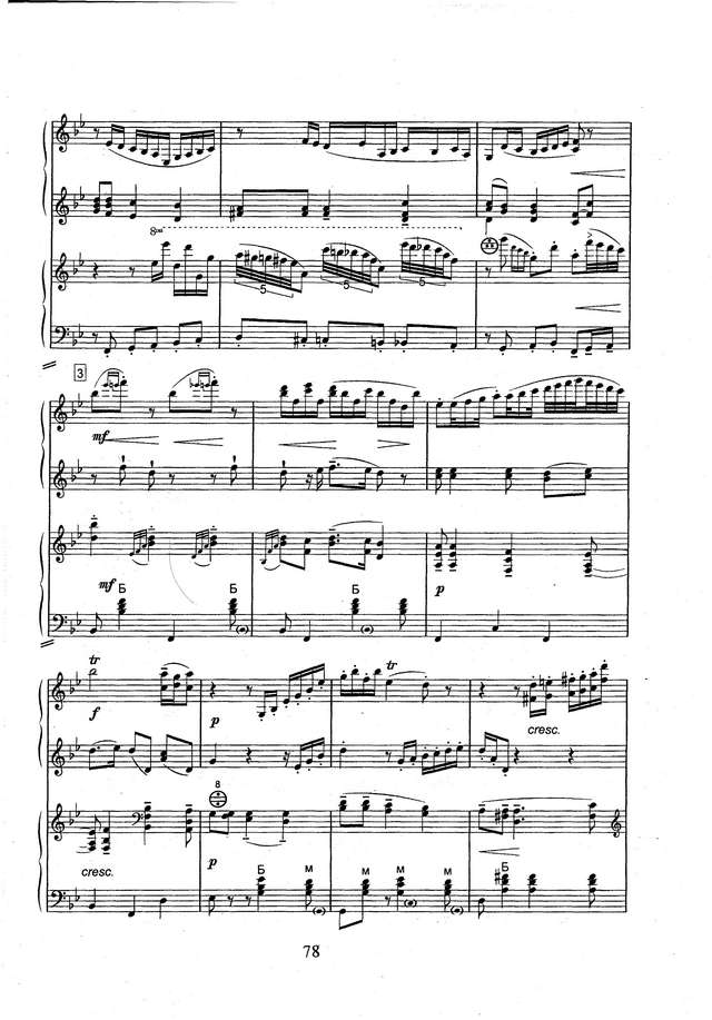 Назаренко А. Лирический хоровод_Страница_03.jpg