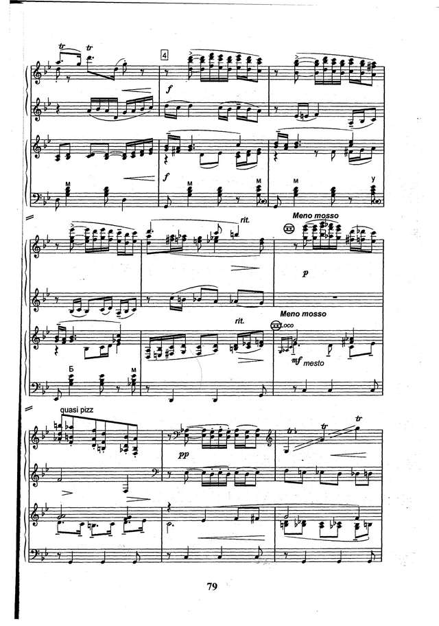 Назаренко А. Лирический хоровод_Страница_04.jpg