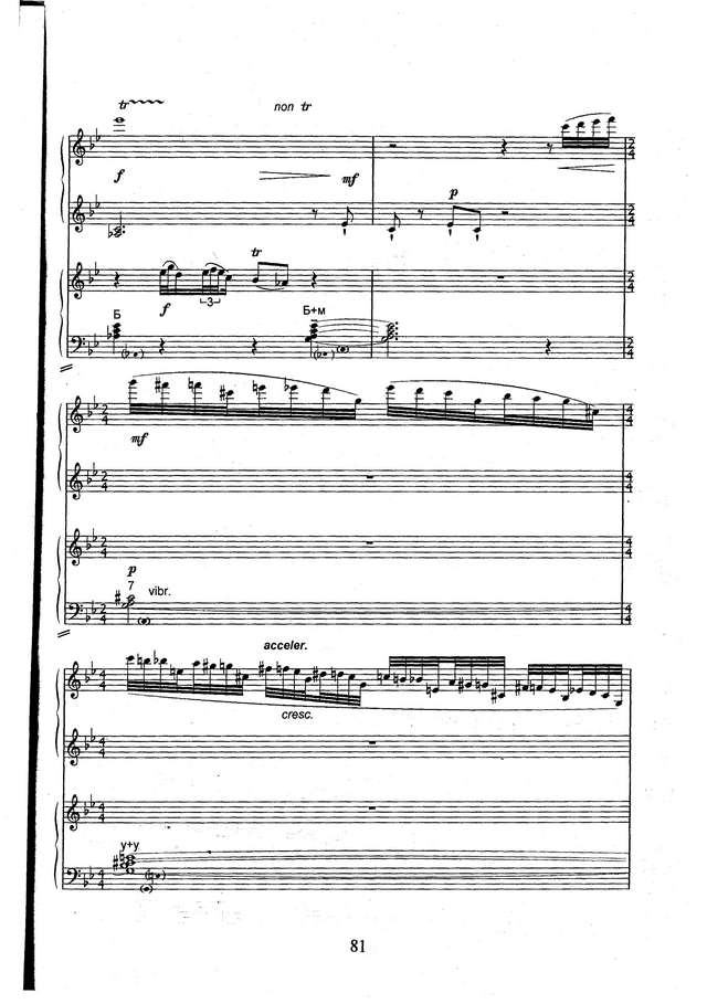 Назаренко А. Лирический хоровод_Страница_06.jpg