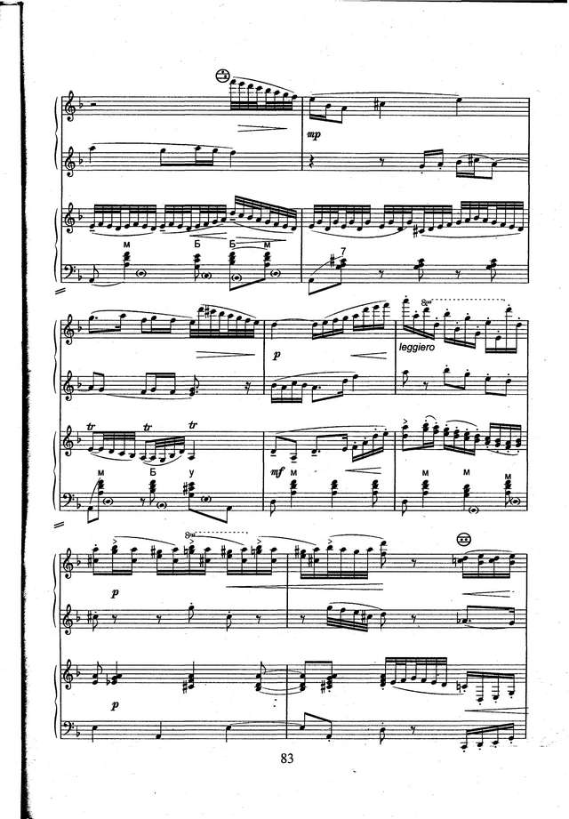 Назаренко А. Лирический хоровод_Страница_08.jpg