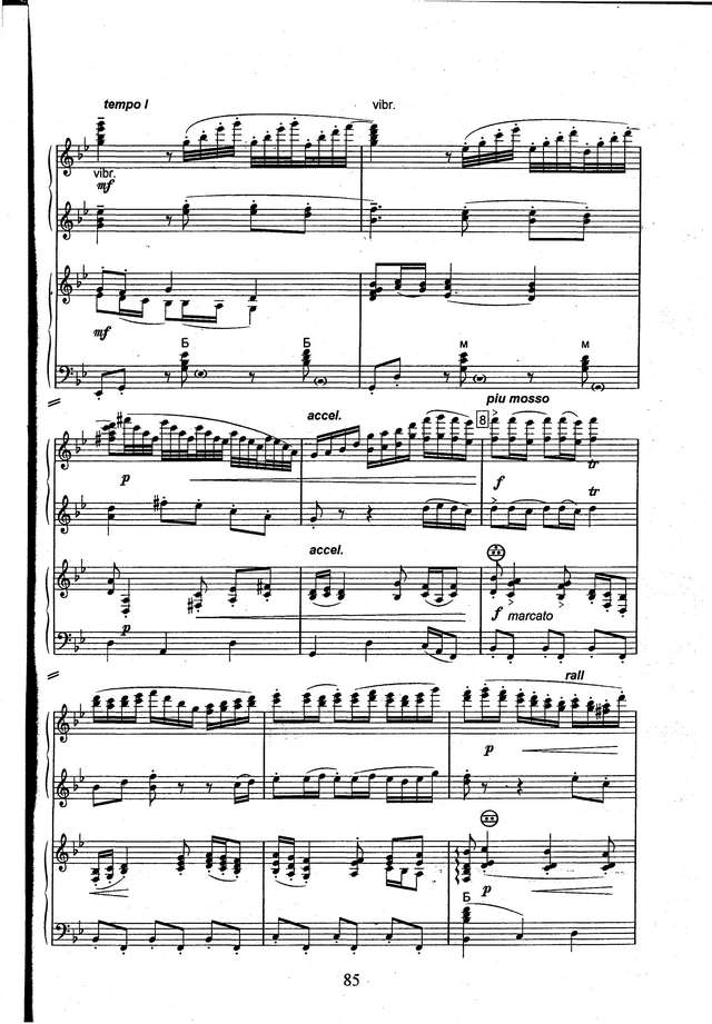 Назаренко А. Лирический хоровод_Страница_10.jpg