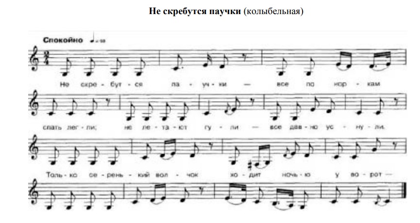Не скребутся паучки.jpg