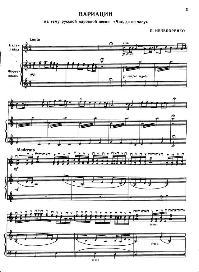 Нечепоренко П. Час да по часу_Страница_1.jpg