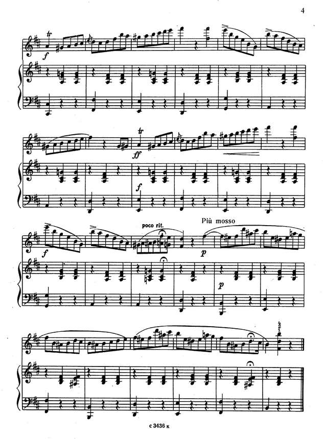 Немеровский А. Вальс_Страница_4.jpg