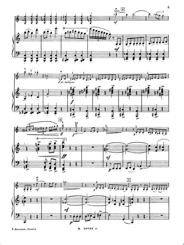 Николаев А. Соната для скрипки и фортепиано_Страница_03.jpg