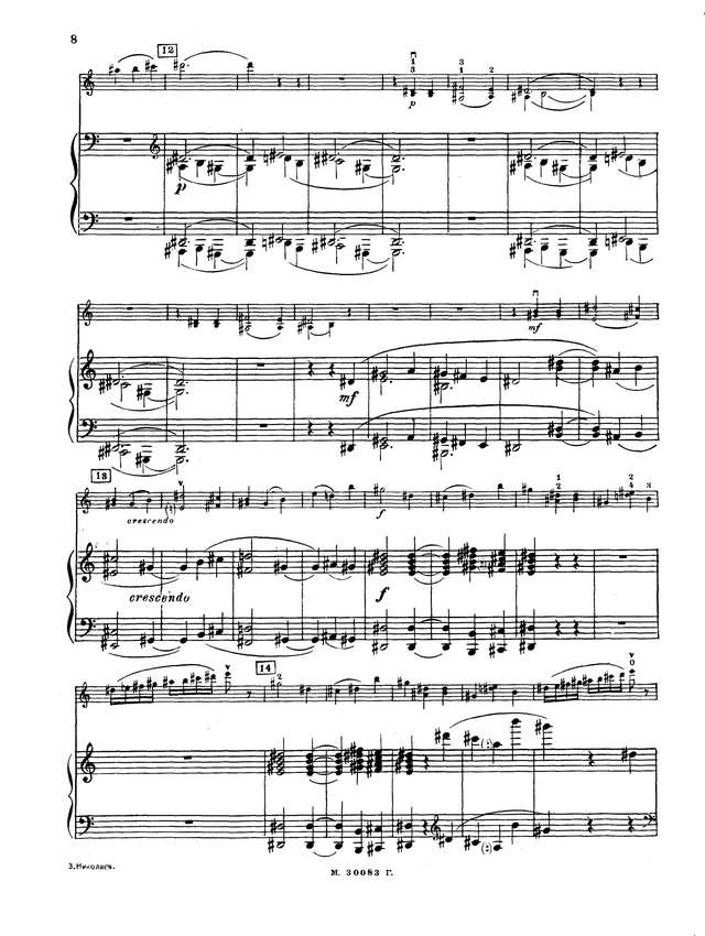 Николаев А. Соната для скрипки и фортепиано_Страница_06.jpg