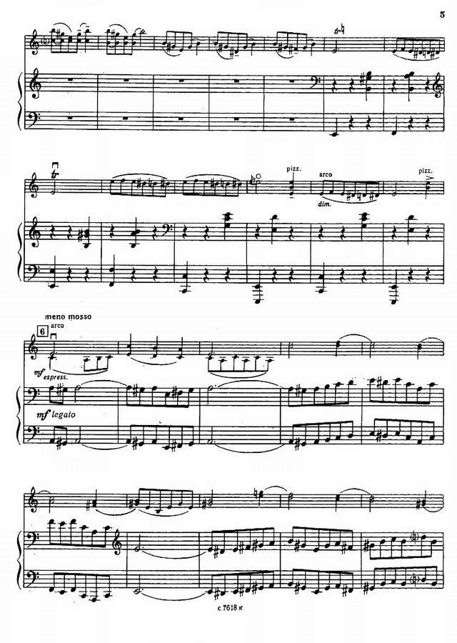 Николаева Т. Вальс-каприччио_Страница_04.jpg