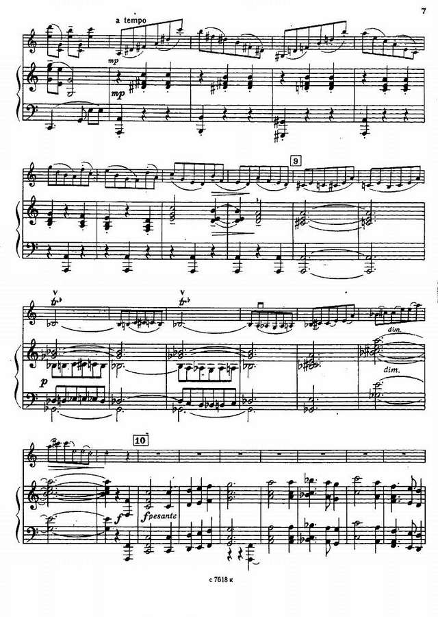 Николаева Т. Вальс-каприччио_Страница_06.jpg